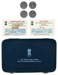1996 Uncirculated Set, original strike, 2nd International Crop Science Congress, Calcutta 