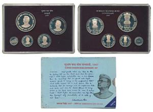 1997 Proof Set, Subhas Chandra Bose Centenary, set of 4, Rupees 2 to 100. In immaculate co