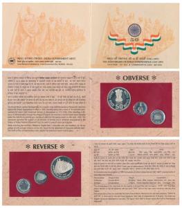 1997 Proof Set, 50th Anniversary of India’s Independence (1947-1997), set of 2, 50 Paisa a