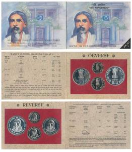 1998 Uncirculated Set, Sri Aurobindo, set of 4, Rupees 2 to 100. In immaculate condition, 