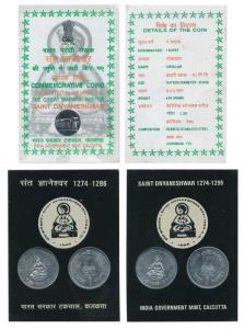 1999 Collector’s Pack, Saint Dnyaneshwar, Rupee 1 (2), Calcutta Mint. Packed in a special 