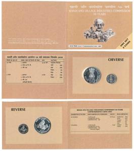 2007 Uncirculated Set, Khadi And Village Industries Commission 50 Years, set of 2, Rupees 