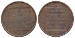 Farrukhabad, Copper weight of a Rupee, 11.1g, Minimum legal weight of oblique-milled old F