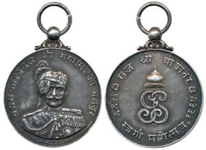 Bikaner, Golden Jubilee Medal of Ganga Singh, Silver, 16.95g, 31mm, obv. bust of Maharaja 
