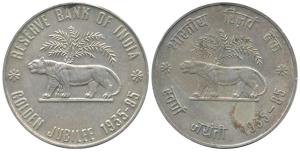 Reserve Bank of India, Golden Jubilee 1935 - 1985, Silver Medal, logo of the RBI that is t