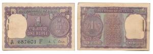 Rupee 1 bundle, 1973, signed M. G. Kaul, Inset F, fancy number 687 687 within the bundle (