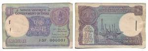 Rupee 1 bundle, 1984, signed Pratap Kishan Kaul, fancy number 000 001 to 000 100 (J&R 1.10
