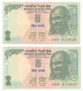 Rupees 5, Error, signed Bimal Jalan, inverted watermark, two in order of serial number (IP
