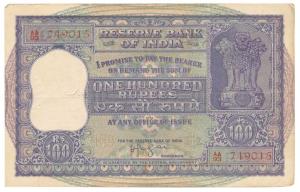 Rupees 100, 1960, signed H. V. R. Iyengar, (J&R 7.4.1). Very Fine+, Scarce.