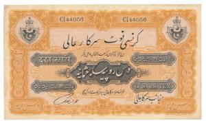 Hyderabad, Rupees 10, signed Fakhr Yar Jung, 1347 Farwardi (J&R 8.4). Very Fine+, Very Rar
