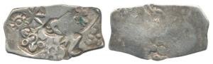 Punch-marked, Magadha Janapada (c. 425-400 BC), Silver Karshapana, 3.32g, Series I, five-s