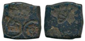 Punch-marked, Vanga Janapada of Chandraketugarh region ©. 200-100 BC), Billon Karshapana, 