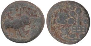Satavahanas, Satakarni I (c. 1st century BC), Lead Unit, 13.64g, bull walking to right, in