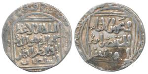 Shams al-din Iltutmish (AH 628-633, 1210-1235 AD), Silver Tanka, 10.92g, Hazrat Delhi Mint