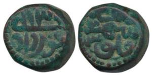 Akbar, Copper Dam, 20.71g, Sahar Patan Mint, Ilahi type, Month Khurdad, Year 3X. Very Fine