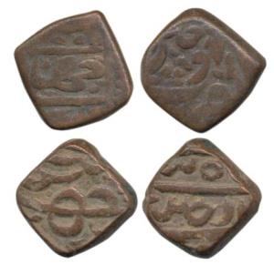 Jahangir, Copper Square Falus (2), Ujjain Mint, (KM 128.1). Very Fine+, Scarce. (2)