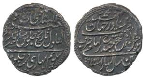 Tipu Sultan (AH 1197-1227, 1787-1799 AD), Silver Rupee, Patan Mint, AM 1216/6 (KM 126). Ve