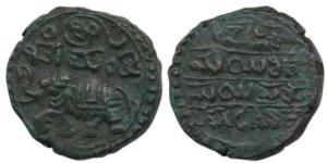 Krishna Raja Wodeyar (1810-1868 AD), Copper 20 Cash, elephant with upraised trunk and lege