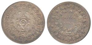 Bala Rama Varma II (ME 1101-1126, 1924-1949 AD), Silver ½ Rupee, sankha or conch shell on 