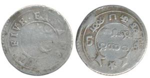 Silver 5 Fanams, 4.42g, 2nd issue, 1807, buckled garter on obv.; ribbon and star on rev. (