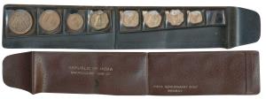 1967 Uncirculated Set, set of 8, Paisa 1, 2, 3, 5, 10, 20, 50 and 1 Rupee, but of 1962. Sl
