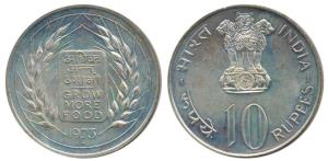 Silver Rupees 10, 1973, Bombay Mint, Grow More Food. Uncirculated.