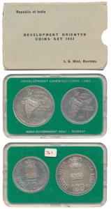 1982 Uncirculated Set, National Integration, set of 2, Rupees 10 and 100. Within original 