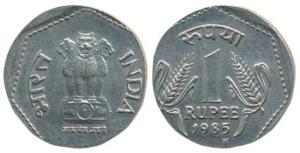 Cupro-Nickel 1 Rupee , 1985, Heaton Mint, Error, struck on a 50 Paise planchet instead of 