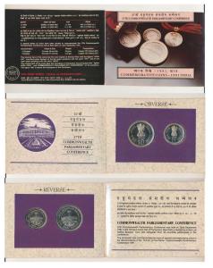 1991 Uncirculated Set, 37th Commonwealth Parliamentary Conference, set of 2, Rupee 5 and 1