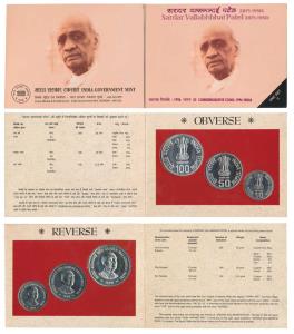 1996 Uncirculated Set, Sardar Vallabhbhai Patel, set of 3, Rupees 10 to 100. Rubber residu