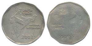 Cupro-Nickel Rupees 2, 2002, National Integration, Error, Brockage, nice deep and complete