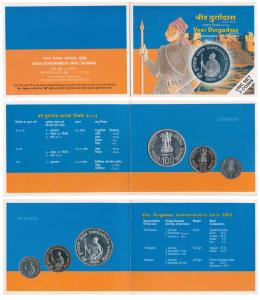 2003, Uncirculated Set, Veer Durgadass, set of 3, Rupee 1 to 100. In immaculate condition,