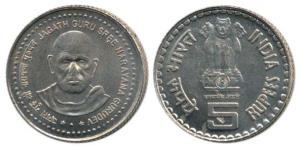 Cupro-Nickel Rupees 5, Mule, obv. Jagath Guru Sree Narayana, rev. that of Dadabhai Nowroje