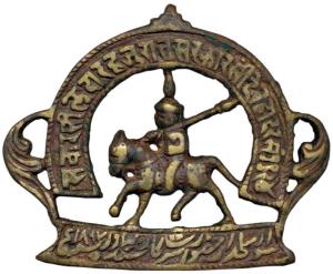 Brass Badge, a Sowar holding a spear riding horse to left, nagari legend Sawar Siladar Haj