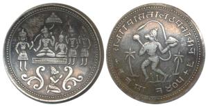 Hanuman Tanka, concave Silver Temple Token, 22.96g, early 20th century, obv. Hanuman flyin