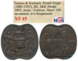 Jammu and Kashmir, Bronze Medal, Pertab Singh (1885-1925 AD), coat of arms of the state on