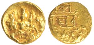 Vijayanagar, Sadashiva Raya, Gold Fanam, 0.36g, Shiva and Parvati seated, rev. Nagari lege
