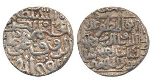 Humayun Shah (AH 862-866, 1458-1461 AD), Silver Tanka, 11.06g, Hazrat Muhammadabad Mint (G