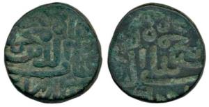 Nasir al-Din Mahmud Shah III (AH 944-961, 1537-1553 AD), Copper 11/2 Falus, 14.25g, Error,