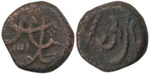 Aurangzeb, Copper ½ Dam, Punamali Mint, AH 1111. Fine+, Very Rare. Punamali is an integral
