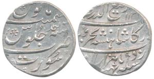 Rafi-ud-Darjat, Silver Rupee, 11.54g, Surat Mint, AH 1131/Ahd, complete mint name at botto