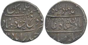 Nasir ud daula, Silver Rupee, 11.18g, Farkhanda Bunyad Hyderabad Mint, in the name of Bahd