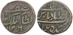 Afzal ad-Daula (AH 1273-1285, 1857-1869 AD), Silver ½ Rupee, 5.53g, Farkhanda Bunyad Hyder