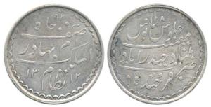 Mir Mahbub Ali Khan, Silver Charkhi Rupee, 11.06g, Hyderabad Mint, AH 1312/28 (KM Y32). Ab