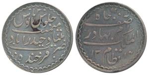 Mir Mahbub Ali Khan, Silver Charkhi Rupee, 11.06g, Farkhanda Bunyad Hyderabad Mint, AH 131