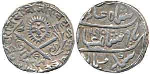 Shivaji Rao Holkar (VS 1943-1960, 1886-1903 AD), Silver Rupee, 11.15g, in the name of Shah