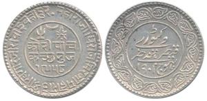 Khengarji III (VS 1932-1998, 1876-1942 AD), Silver 5 Kori, 13.9g, with the name of Victori