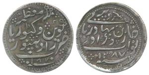 Bismillah Khan (AH 1291-1313, 1874-1895 AD), Silver Rupee, 11.56g, with the name of Queen 