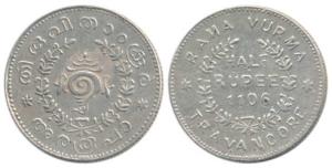 Bala Rama Varma II (ME 1101-1126, 1924-1949 AD), Silver ½ Rupee, 5.04g, sankha or conch sh
