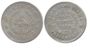 Bala Rama Varma II, Silver ½ Rupee, 5.28g, sankha or conch shell on obv., value and date M